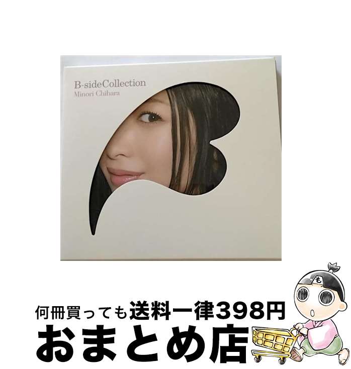 【中古】 茅原実里　B-side　Collection/CD/LACA-15276 / 茅原実里 / ランティス [CD]【宅配便出荷】