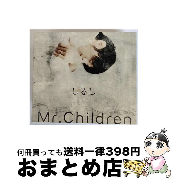 【中古】 しるし/CDシングル（12cm）/TFCC-89189 / Mr.Children / トイズファクトリー [CD]【宅配便出荷】