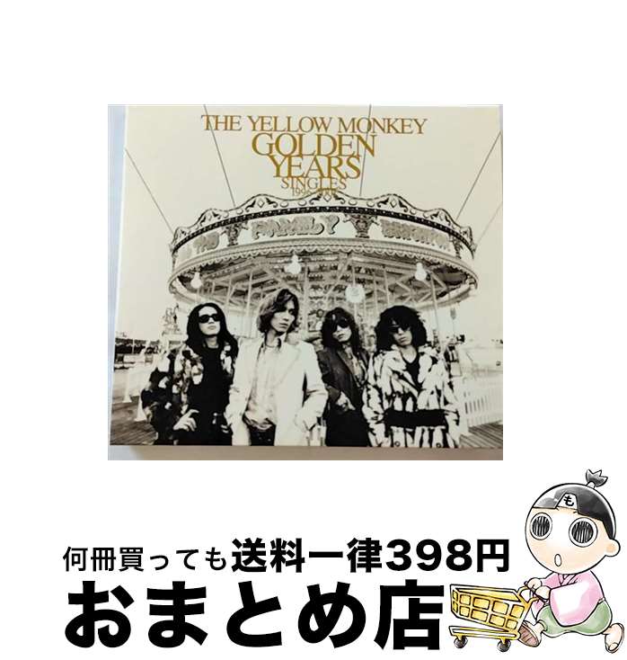 【中古】 GOLDEN　YEARS　SINGLES　1996-2001/CD/FHCF-2530 / THE YELLOW MONKEY / ファンハウス [CD]【宅配便出荷】