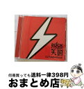 【中古】 ROCKカバー天国　mixed　by　DJ　FUMI★YEAH！/CD/TRAQ-1001 / DJ FUMI★YEAH!, Sinfonia Voice feat.rabbitman & hitomico, Aqua Project, Sinfonia Voice feat.rabbitman, Sinfonia Voice feat.沙宵, 高電 / [CD]【宅配便出荷】