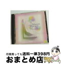 【中古】 モーツァルト療法Vol.2胎児の耳に響くモーツァルト/CD/PHCP-20383 / アカデミー・オブ・セント・マーティン・イン・ザ・フィールズ / ...