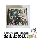 【中古】 EXIT　TUNES　PRESENTS　THE　COMPLETE　BEST　OF　164　from　203soundworks　feat.初音ミク/CD/QWCE-10024 / 164 from 203soundworks feat.初音ミク / エグジットチューンズ [CD]【宅配便出荷】