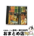 【中古】 グレープフルーツ/CD/VICL-60012 / 坂本真綾, 菅野よう子, 岩里祐穂, Gabriela Robin / ビクターエンタテインメント [CD]【宅配便出荷】