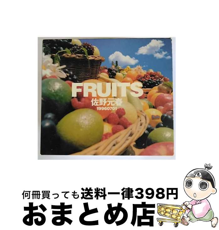 【中古】 フルーツ/CD/ESCB-1741 / 佐野元春 / エピックレコードジャパン [CD]【宅配便出荷】