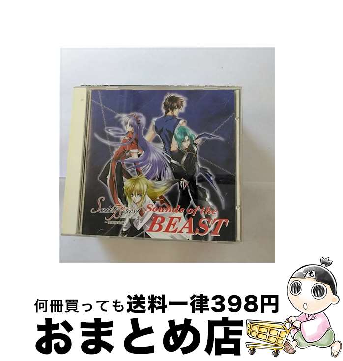 【中古】 「セイント・ビースト～聖獣降臨編～」Sounds　of　the　BEAST/CD/LACA-5196 / TVサントラ, きただにひろし / ランティス [CD]【宅配便出荷】