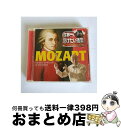 【中古】 世界一受けたい授業 PRESENTS 世界一聴きたいモーツァルト!!/CD/AVCL-25113 / 青島広志 / エイベックス・マーケティング・コミ...