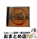 EANコード：0606949042820■通常24時間以内に出荷可能です。※繁忙期やセール等、ご注文数が多い日につきましては　発送まで72時間かかる場合があります。あらかじめご了承ください。■宅配便(送料398円)にて出荷致します。合計3980円以上は送料無料。■ただいま、オリジナルカレンダーをプレゼントしております。■送料無料の「もったいない本舗本店」もご利用ください。メール便送料無料です。■お急ぎの方は「もったいない本舗　お急ぎ便店」をご利用ください。最短翌日配送、手数料298円から■「非常に良い」コンディションの商品につきましては、新品ケースに交換済みです。■中古品ではございますが、良好なコンディションです。決済はクレジットカード等、各種決済方法がご利用可能です。■万が一品質に不備が有った場合は、返金対応。■クリーニング済み。■商品状態の表記につきまして・非常に良い：　　非常に良い状態です。再生には問題がありません。・良い：　　使用されてはいますが、再生に問題はありません。・可：　　再生には問題ありませんが、ケース、ジャケット、　　歌詞カードなどに痛みがあります。発売年月日：1999年09月21日