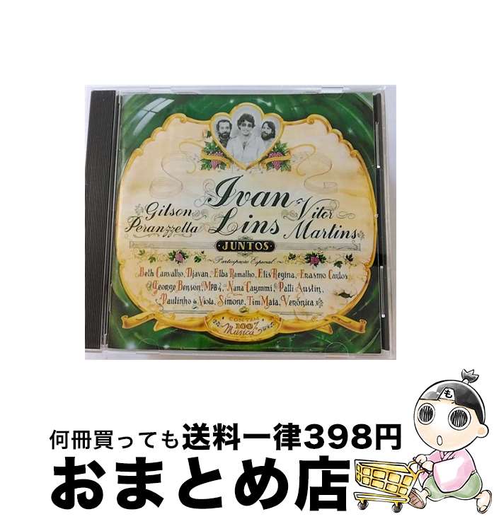 š ȥ/CD/UICY-3005 / 󡦥, ꥹ쥸 / ˥С 󥿡ʥʥ [CD]...