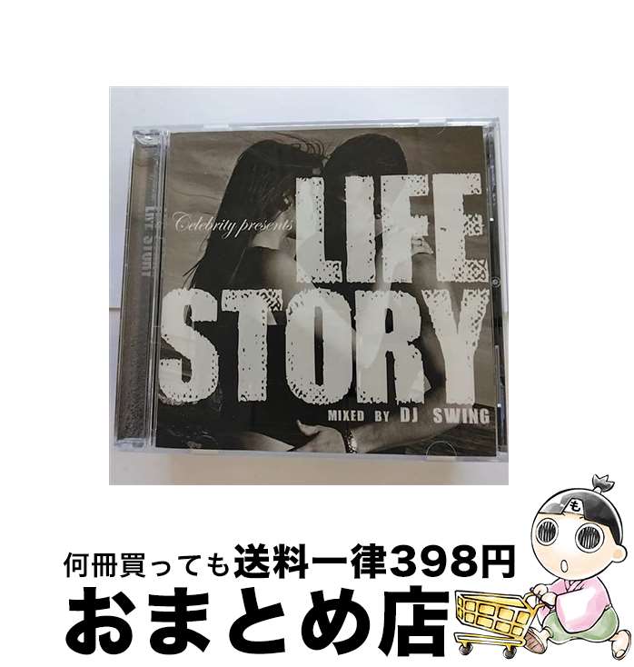 【中古】 LIFE　STORY/CD/EXTN-017 / オムニバス / EXIT LINE [CD]【宅配便出荷】