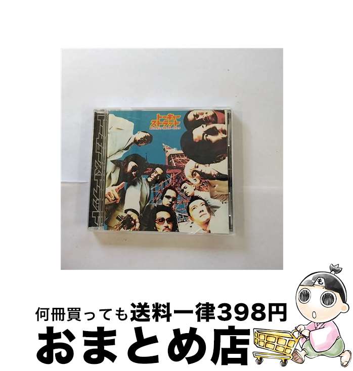 【中古】 トーキョー・ストラット/CD/ESCB-1706 / 東京スカパラダイスオーケストラ / エピックレコード..