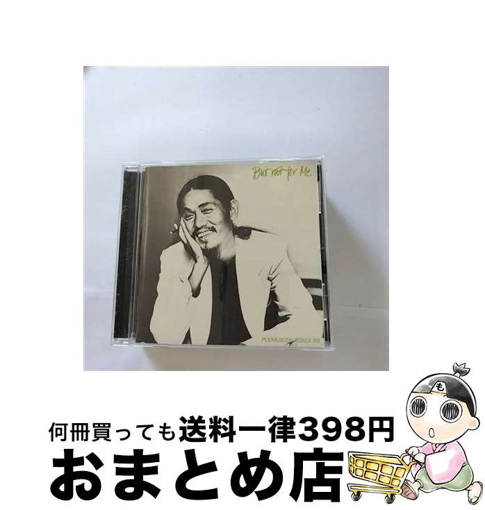 【中古】 バット・ノット・フォー