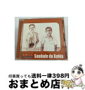 【中古】 音の棲むところ〜サウダーヂ・ダ・バイーア/CD/PHCA-1117 / ジョアン・ジルベルト, オムニバス, エドゥ・ロボ, アントニオ・カルロス・ジ...