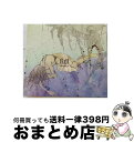 【中古】 i：d sasakure．UK / sasakure.UK / sasakuration [CD]【宅配便出荷】