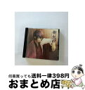 【中古】 華鬼～恋い初める刻　永久の印～　ドラマCD「神無のホストクラブ体験記」/CD/KDSD-00448 / ドラマ / SMD itaku (music) [CD]【宅配便出荷】