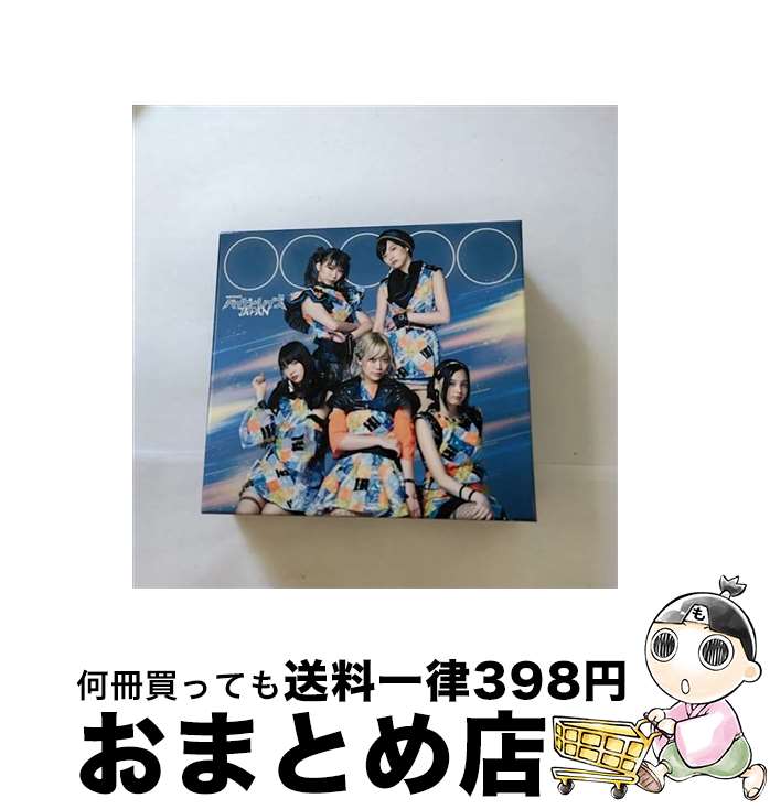 【中古】 ○○○○○（初回盤A）/CDシングル（12cm）/PCCA-04551 / ベイビーレイズJAPAN / ポニーキャニオン [CD]【宅配便出荷】