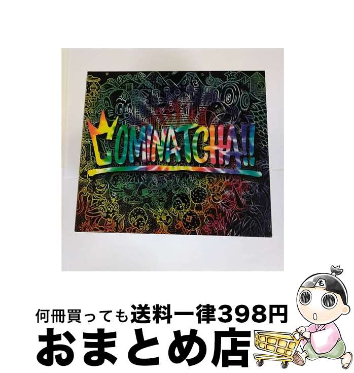 【中古】 COMINATCHA！！（初回生産限定盤）/CD/WPZL-31671 / WANIMA / ワーナーミュージック・ジャパン [CD]【宅配便出荷】