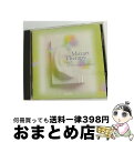 【中古】 モーツァルト療法Vol.3 癒しのモーツァルト/CD/PHCP-20384 / グラフェナウエル(イレナ) / マーキュリー・ミュージックエンタテイン...