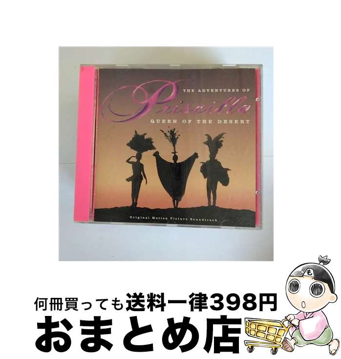 【中古】 プリシラ / Adventures Of Priscilla / V/A / UNIVERSAL [CD]【宅配便出荷】