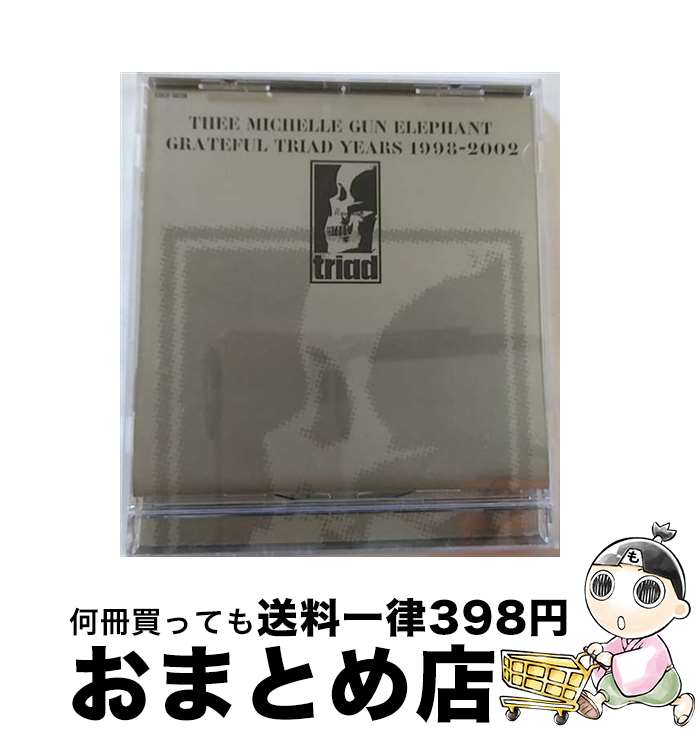 【中古】 GRATEFUL　TRIAD　YEARS　1998-2002/CD/COCP-50720 / THEE MICHELLE GUN ELEPHANT / 日本コロムビア [CD]【宅配便出荷】