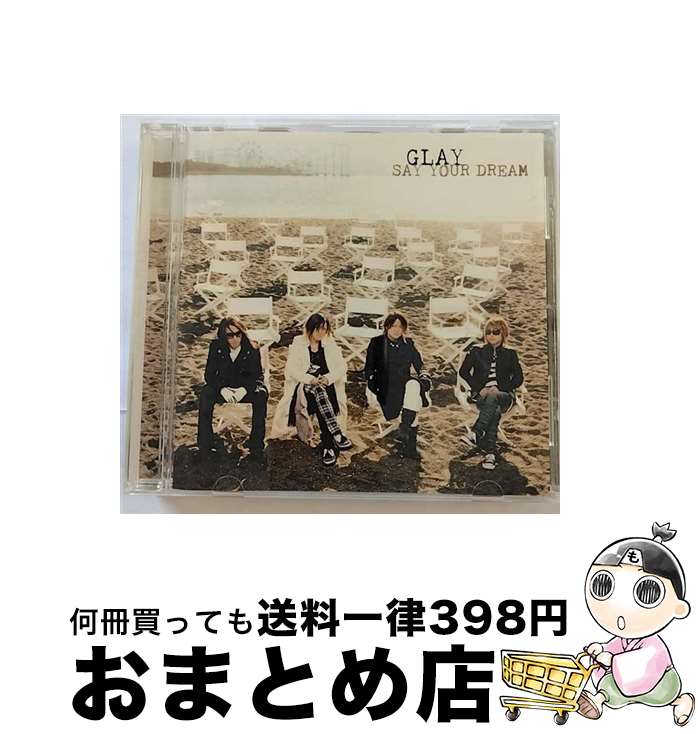 【中古】 SAY　YOUR　DREAM/CDシングル（12cm）/TOCT-22296 / GLAY / EMI MUSIC JAPAN(TO)(M) [CD]【宅配便出荷】