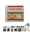 EANコード：4560263570338■通常24時間以内に出荷可能です。※繁忙期やセール等、ご注文数が多い日につきましては　発送まで72時間かかる場合があります。あらかじめご了承ください。■宅配便(送料398円)にて出荷致します。合計3980円以上は送料無料。■ただいま、オリジナルカレンダーをプレゼントしております。■送料無料の「もったいない本舗本店」もご利用ください。メール便送料無料です。■お急ぎの方は「もったいない本舗　お急ぎ便店」をご利用ください。最短翌日配送、手数料298円から■「非常に良い」コンディションの商品につきましては、新品ケースに交換済みです。■中古品ではございますが、良好なコンディションです。決済はクレジットカード等、各種決済方法がご利用可能です。■万が一品質に不備が有った場合は、返金対応。■クリーニング済み。■商品状態の表記につきまして・非常に良い：　　非常に良い状態です。再生には問題がありません。・良い：　　使用されてはいますが、再生に問題はありません。・可：　　再生には問題ありませんが、ケース、ジャケット、　　歌詞カードなどに痛みがあります。アーティスト：オムニバス枚数：1枚組み限定盤：通常曲数：13曲曲名：DISK1 1.未来はこの手に2.紅のダイアモンド3.僕と君と世界の終わりと4.fall in you5.empty6.Tears of lotus ～蓮の涙～7.nanairo8.an intermezzo9."Fall" in love10.絆11.Lucky Go！ Lucky Day！12.Hand-clap13.Switched-On C.O.M.型番：SDCR-0023発売年月日：2008年12月12日