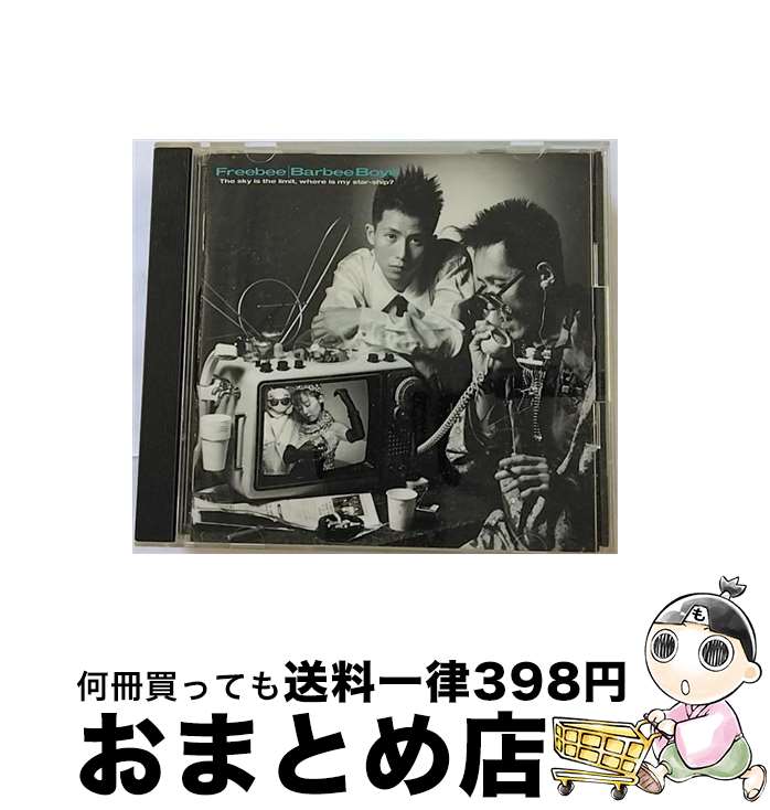 【中古】 Freebee/CD/ESCB-1181 / バービーボーイズ / エピックソニー [CD]【宅配便出荷】