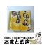 š 祳ʽסTYPE-C/CD󥰥12cm/AVCD-48654 / SKE48 / avex trax [CD]ؽв١