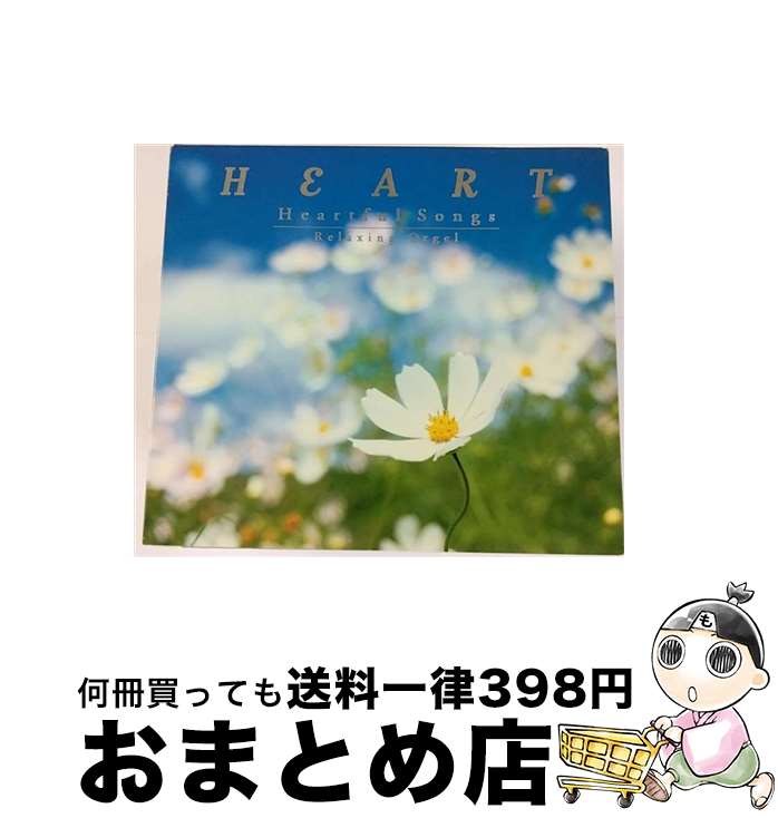 【中古】 HEART ハートフル・ソングス/α波オルゴール アルバム OPJ-522 / (オルゴール) / デラ [CD]【宅配便出荷】