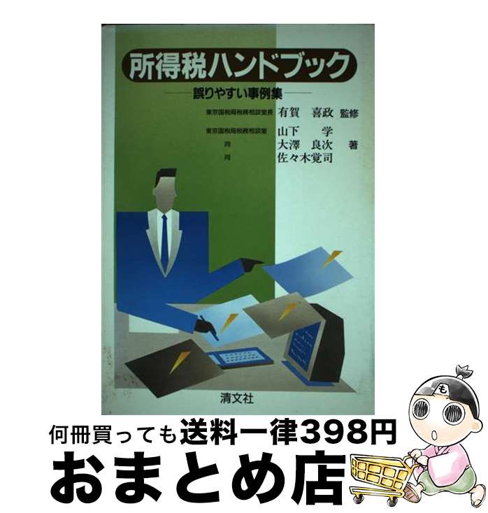 š ǥϥɥ֥å 䤹㽸 /   / ʸ [ñ]ؽв١