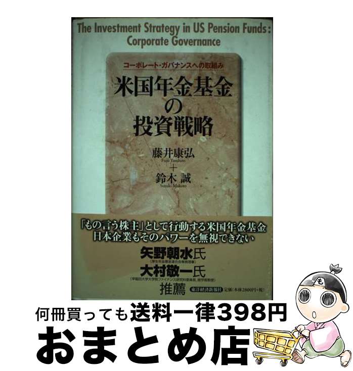 š ƹǯά ݥ졼ȡХʥ󥹤ؤμȤ / ƣ ,   / ηкѿ [ñ]ؽв١