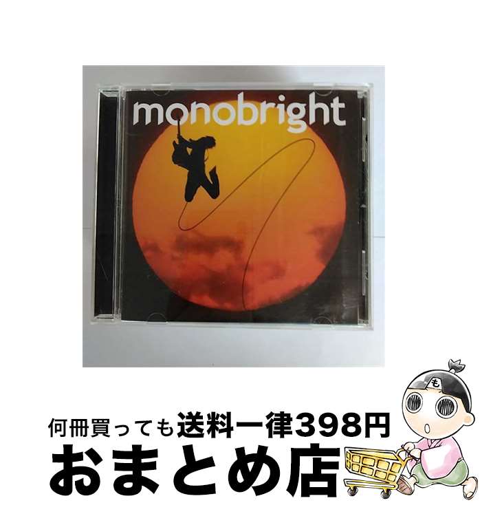 【中古】 孤独の太陽/CDシングル（12cm）/DFCL-1596 / monobright / DefSTAR RECORDS [CD]【宅配便出荷】