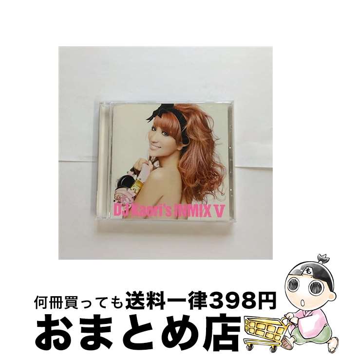 【中古】 DJ　Kaori’s　INMIX　V/CD/UICZ-3110 / オムニバス, ジェレマイ, Ya Boy, メジャー・レイザー, バスタ・ライムス, マイノ, ファボラス, トレイ・ソングス, 50セント, リ / [CD]【宅配便出荷】