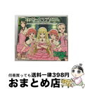 【中古】 ハッピー☆マテリアル/CDシングル（12cm）/KICM-3099 / 麻帆良学園中等部2-A(鳴滝風香 鳴滝史伽 葉加瀬聡美 長谷川千雨 Evangeline.AK.McDowell) / キングレコード CD 【宅配便出荷】