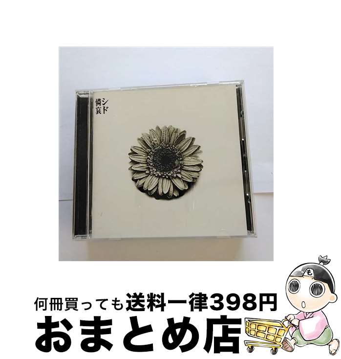 【中古】 憐哀-レンアイ-/CD/DCCA-31 / シド / DANGER CRUE [CD]【宅配便出荷】