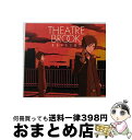 【中古】 裏切りの夕焼け（期間生産限定盤）/CDシングル（12cm）/ESCL-3378 / THEATRE BROOK / ERJ [CD]【宅配便出荷】