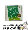 【中古】 team K 1st stage「PARTYが始まるよ」studio recordings/CD/DFCL-1354 / AKB48 / DefSTAR RECORDS CD 【宅配便出荷】