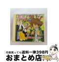 【中古】 デジモンアドベンチャー02 ベストパートナー オリジナルカラオケ〜選ばれし子供たち編〜/CD/NECA-13013 / TVサントラ / FEEL M...