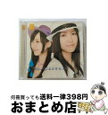 【中古】 ごめんね、SUMMER（typeA）/CDシングル（12cm）/CRCP-10255 / SKE48 / 日本クラウン [CD]【宅配便出荷】