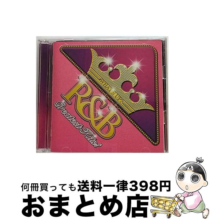 【中古】 ワッツ・アップ？-R＆Bグレイテスト・ヒッツ-/CD/UICZ-1226 / オムニバス, ディヴィッド・バナー, ジャジー・フェイ, メソッド・マン / ユニバーサル インターナ [CD]【宅配便出荷】