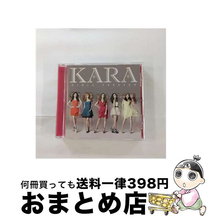 【中古】 ガールズ　フォーエバー（初回盤C）/CD/UMCK-9601 / KARA / ユニバーサル・シグマ [CD]【宅配便出荷】