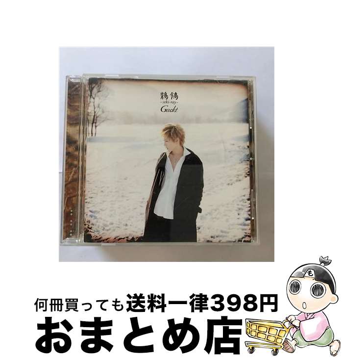 【中古】 鶺鴒/CDシングル（12cm）/CRCP-45 / Gackt / 日本クラウン [CD]【宅配便出荷】