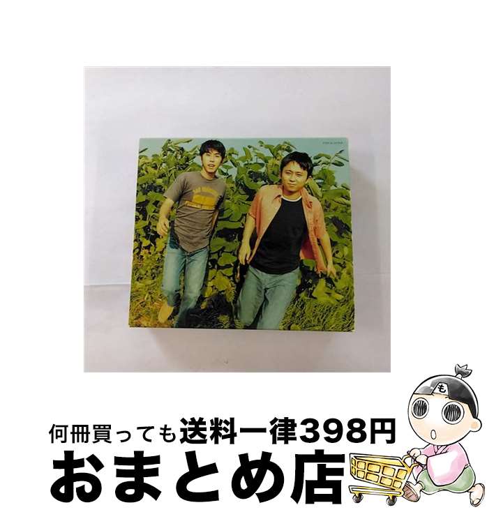 【中古】 まぐれ/CD/COCA-14356 / 猿岩石 / 日本コロムビア [CD]【宅配便出荷】