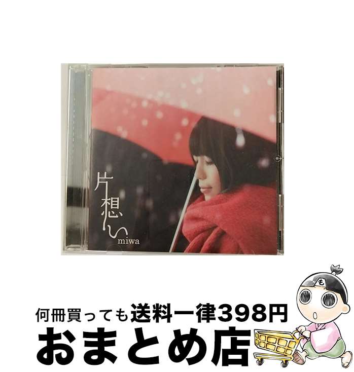 【中古】 片想い/CDシングル（12cm）/SRCL-7848 / miwa / SMR [CD]【宅配便出荷】