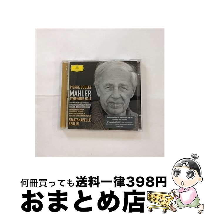 【中古】 Mahler マーラー / 交響曲第8番 千人の交響曲 ブーレーズ＆シュターツカペレ・ベルリン 2CD / Simone Schroder, Berlin State Opera Chorus, Berlin Radio Chorus, Tobias Berndt, Berlin Staa / [CD]【宅配便出荷】