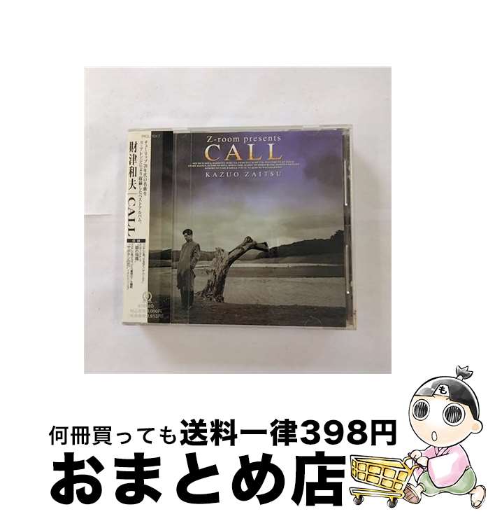 【中古】 CALL/CD/PICL-1047 / 財津和夫 / パイオニアLDC [CD]【宅配便出荷】