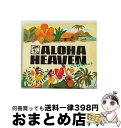 【中古】 アロハ・ヘヴン～オハナ/CD/VICP-62346 / オムニバス, パンダナス・クラブ, マウナルア, ロビ・カハカラウ, アーニー・クルーズJr., ウィリー・K, エイミー・ハ / [CD]【宅配便出荷】