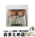 【中古】 CD TITANIC MUSIC THE MOTION PICTURE 輸入盤 / James Horner / Sony [CD]【宅配便出荷】