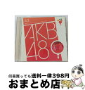 【中古】 チームA 3rd Stage「誰かのために」/CD/DFCL-1353 / AKB48 / DefSTAR RECORDS CD 【宅配便出荷】