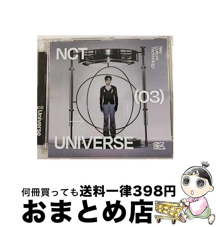 【中古】 NCT / 3集: Universe Jewel Case Version ランダムカバー・バージョン / NCT / SM Entertainment [CD]【宅配便出荷】