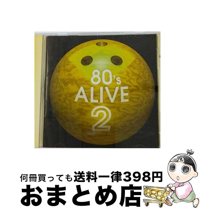 【中古】 エイティズ・アライブ2～イエロー～/CD/WPCR-1180 / オムニバス, ジョージ・ベンソン, クリス・レア, ツイステッド・シスター, スティーブン・ビショップ, カ / [CD]【宅配便出荷】